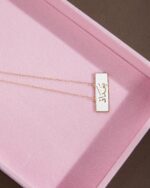 Dar Al-Salam - Image 3